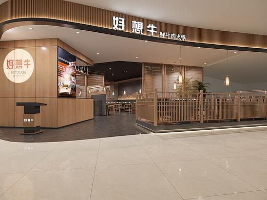 【三景装饰】好想牛杭州之江店