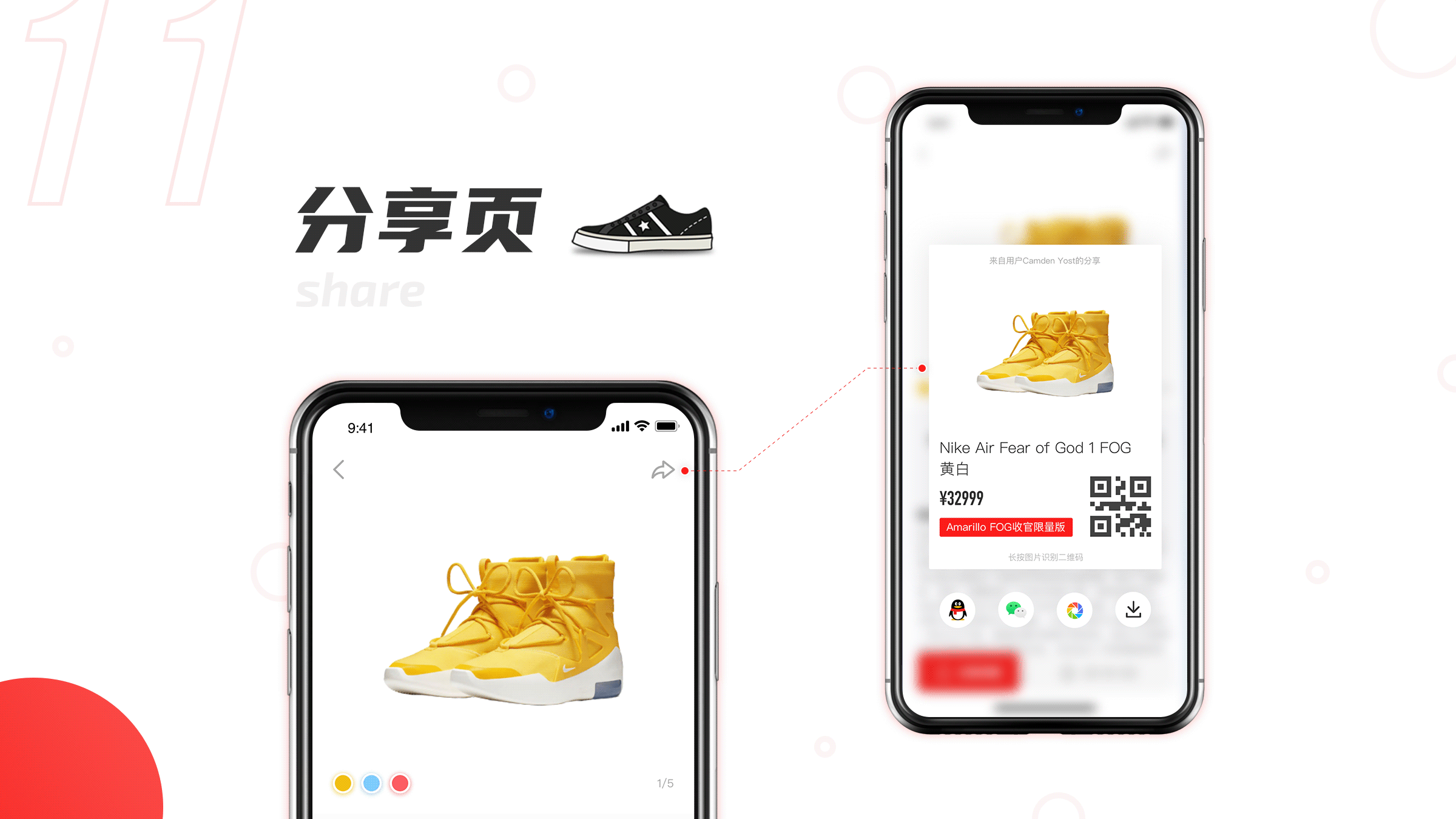 2020作品集（图ZMjMwMjY2MjI4） - APP界面 - 站酷设计师HeiBai水墨原创素材 - 站酷ZCOOL