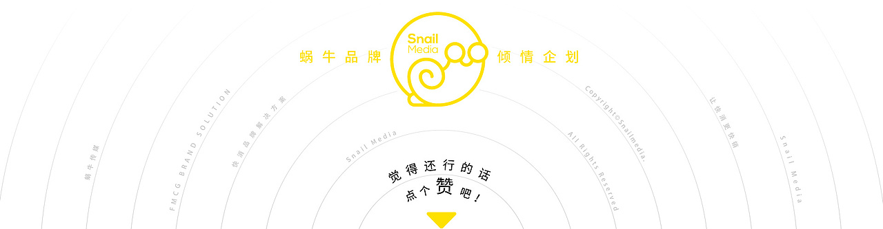 这个创意月销五百万元——狗牙儿 | 蜗牛品牌传播