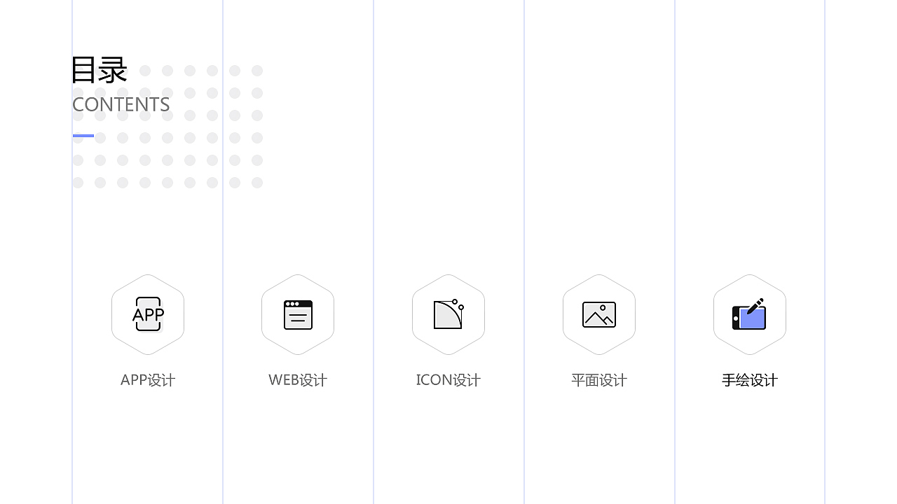 作品集（图ZMTMwOTc3MTM2） - APP界面 - 站酷设计师fightingfafa原创素材 - 站酷ZCOOL