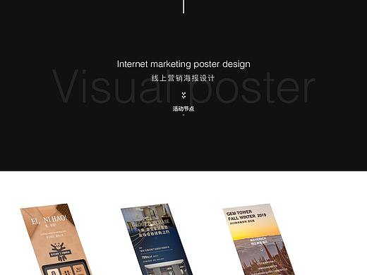 Marketing poster design 2
