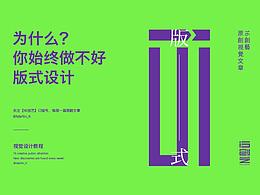 学习中……