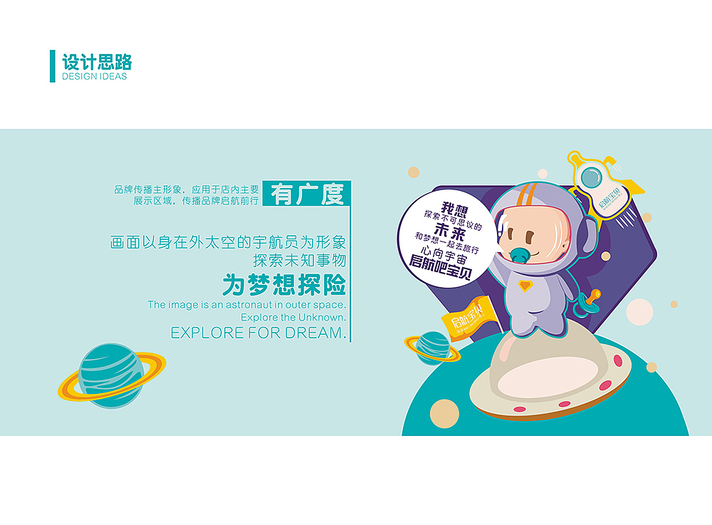 品牌vi全案&空间落地（图ZMjM2MTkwNDgw） - 品牌 - 站酷设计师三猫品牌设计原创素材 - 站酷ZCOOL