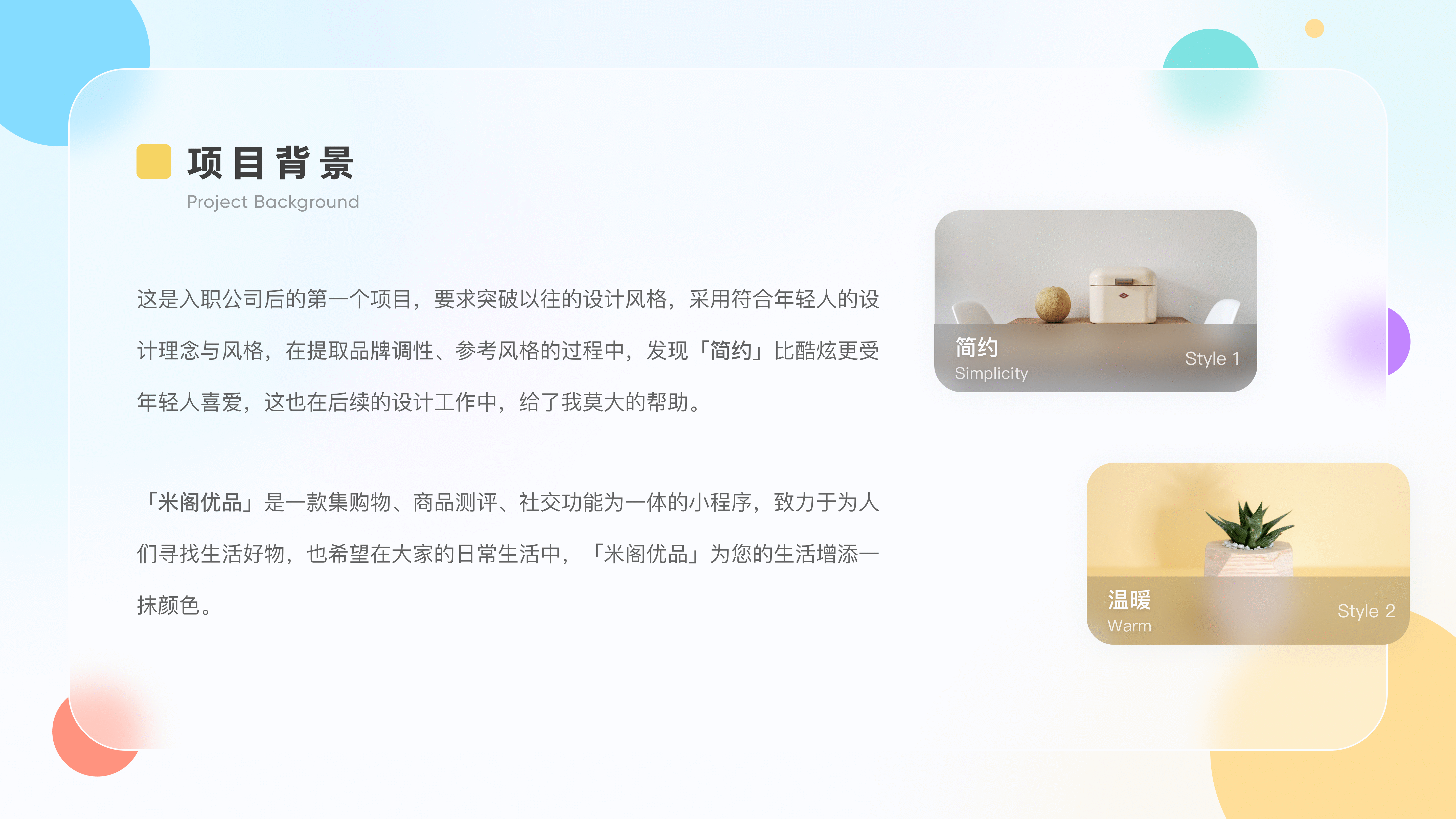 米阁优品小程序2.0（图ZMjQyMjE3Njky） - APP界面 - 站酷设计师晨暮的原创素材 - 站酷ZCOOL