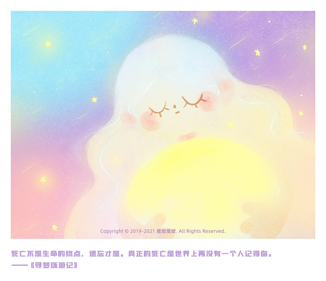 电影文案插画总结（图ZMjQyMzE4MTEy） - 艺术插画 - 站酷设计师魔嬷魔嬷原创素材 - 站酷ZCOOL