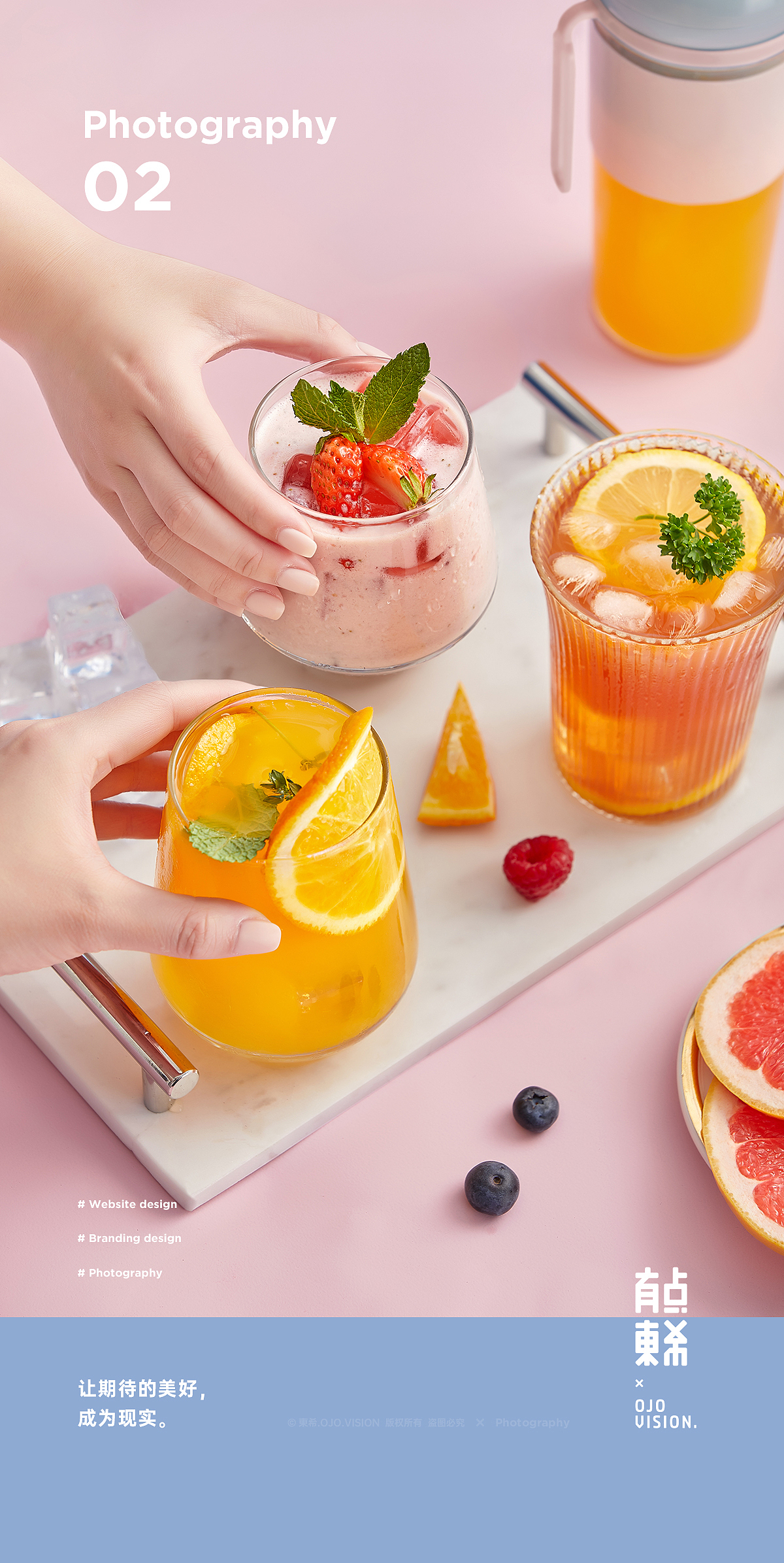 東希.OJO.Vision 摄影案例合集 P.02（图ZMjYzOTAwMjEy） - 产品摄影 - 站酷设计师东希文化原创素材 - 站酷ZCOOL