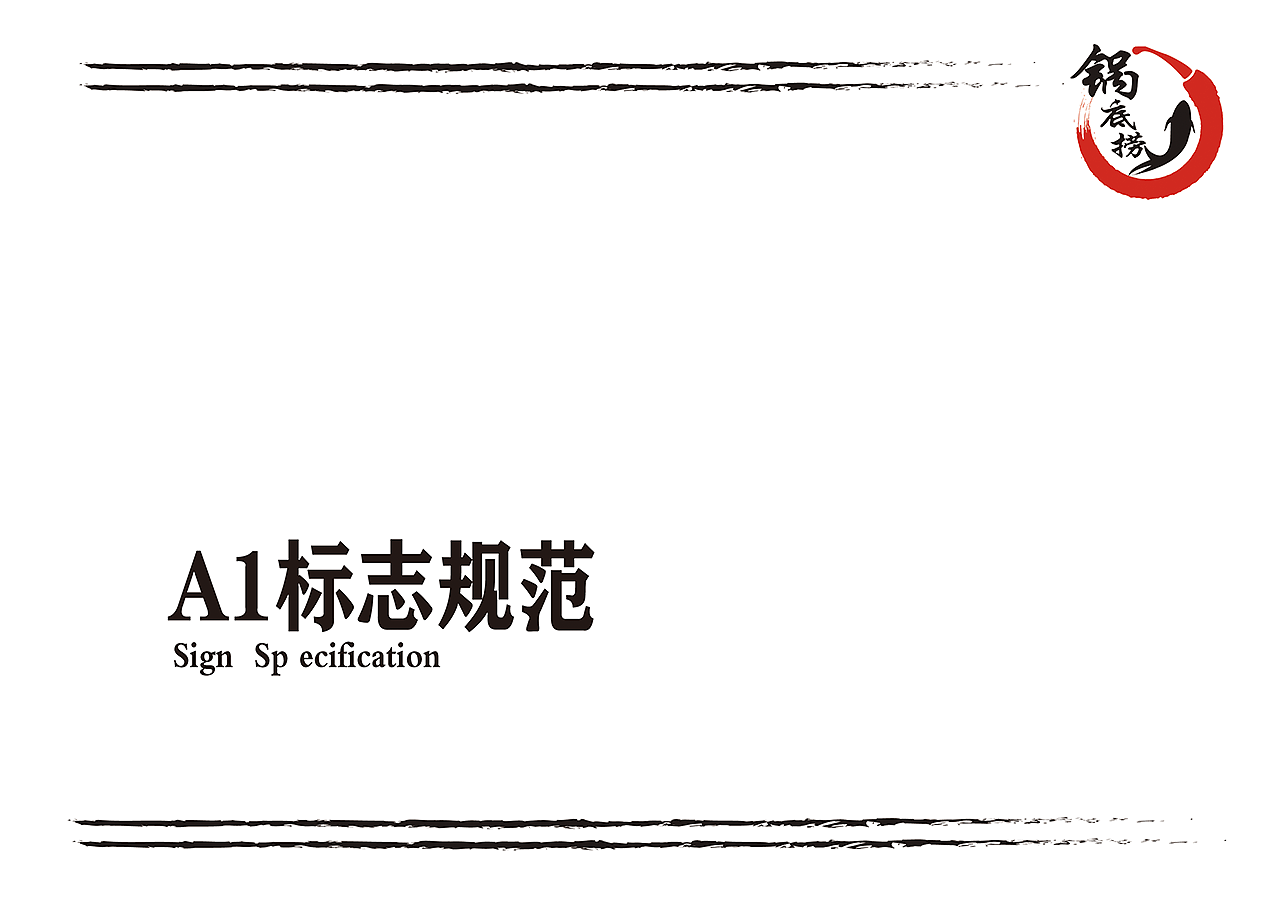 2020-2021 平面/电商作品整理
