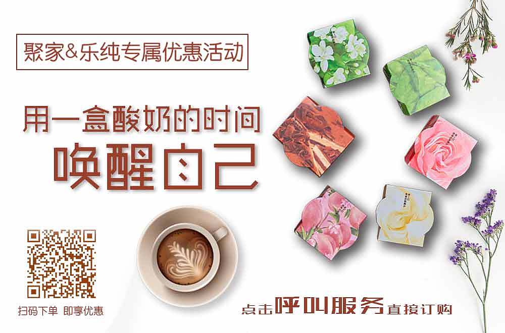 酸奶banner、屏端、易拉宝（图ZMTA0NzEzNjgw） - 海报 - 站酷设计师ikranay原创素材 - 站酷ZCOOL
