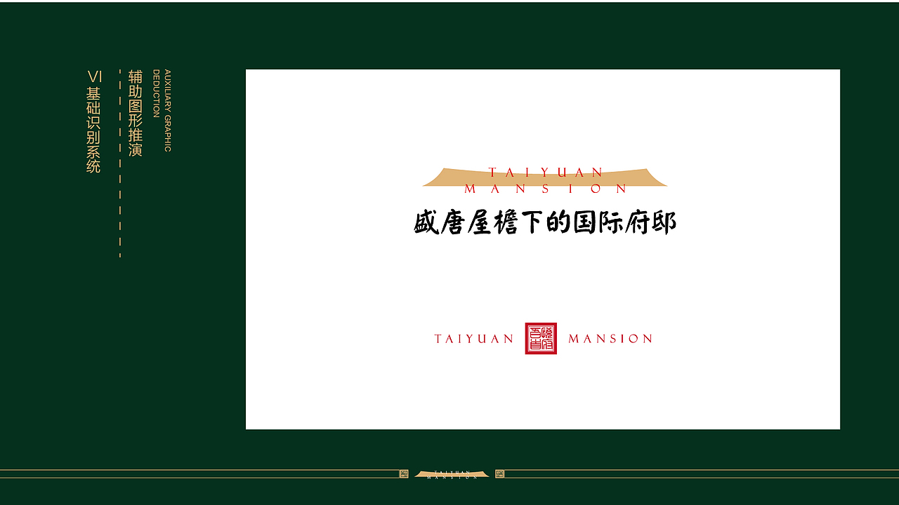 2018新城吾悦首府地产