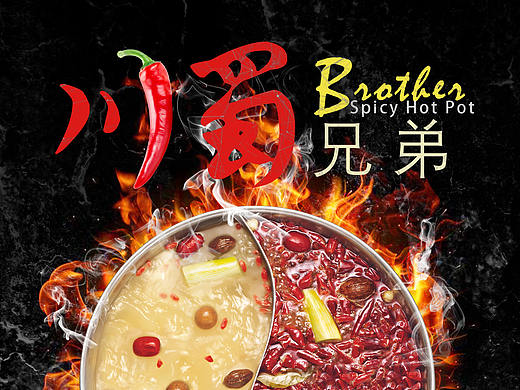 食品（个人主页-ZMzUzMDA0NTY=） - 海报 - 站酷设计师井莹原创素材 - 站酷ZCOOL