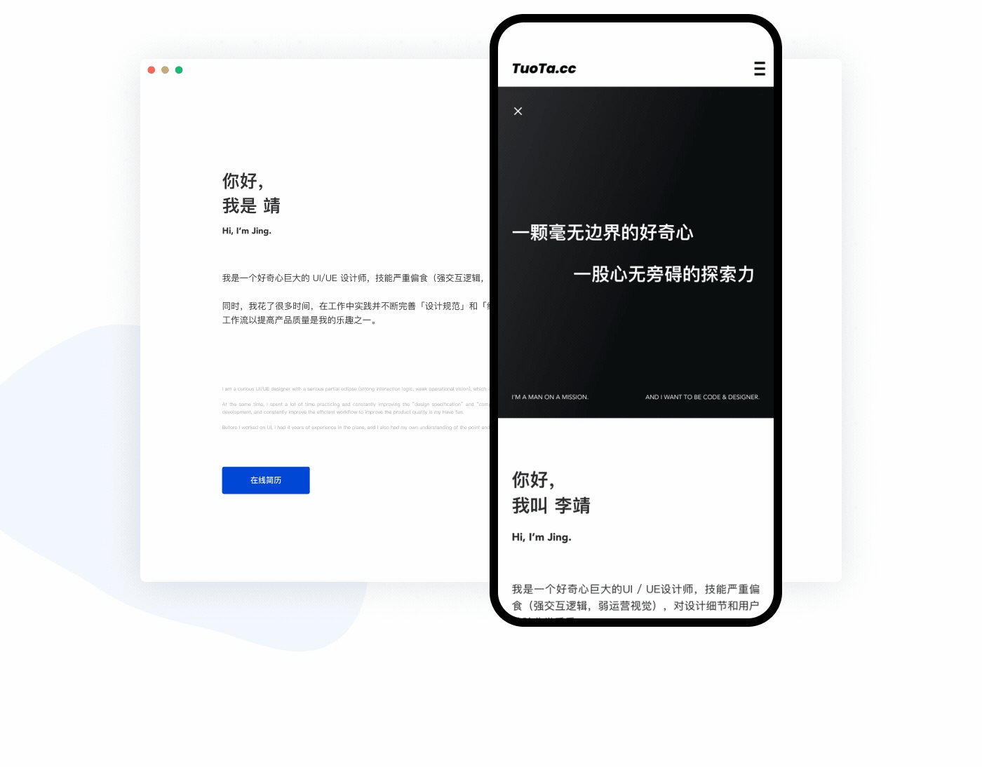 个人作品集 - 中转站（Web pc & Web Mobile）（图ZMTgzMTczNjA0） - APP界面 - 站酷设计师lijxse原创素材 - 站酷ZCOOL
