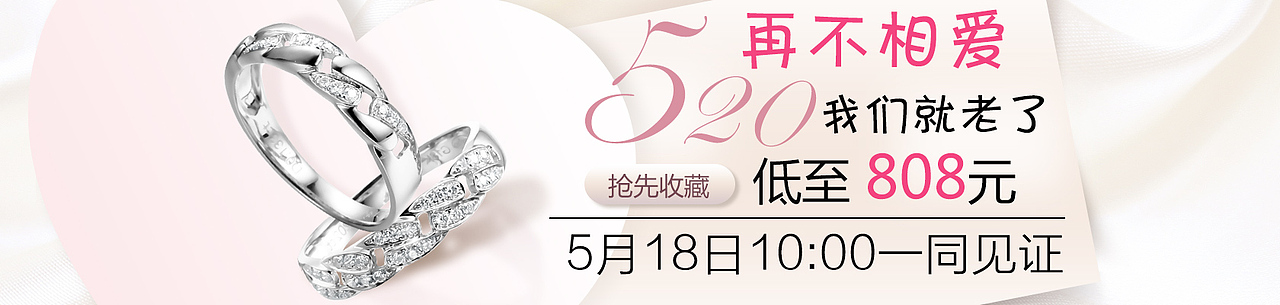 天猫店铺（图ZMjExOTE0MTAw） - 电商 - 站酷设计师嫣然7534原创素材 - 站酷ZCOOL