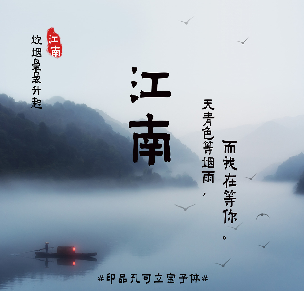 孔子后裔孔可立推出“孔可立宝子体”字体（图ZMjMxNzExODc2） - 字体/字形 - 站酷设计师上海义启原创素材 - 站酷ZCOOL