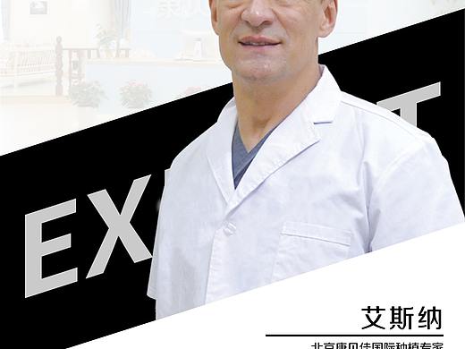 易拉宝 专家