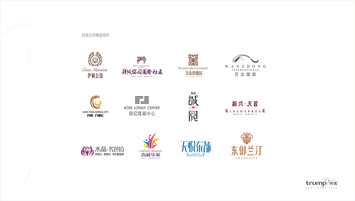传美服务案例（图ZNTQ1OTY5NTY=） - 宣传物料 - 站酷设计师周星星同志原创素材 - 站酷ZCOOL