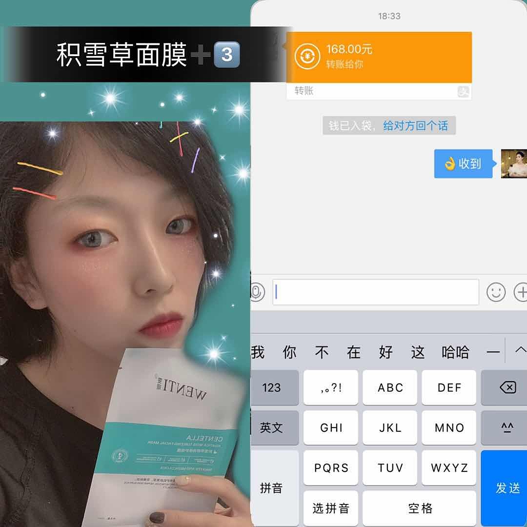 雯媞补水测试|雯媞实拍or后期|雯媞介绍or评估（图ZMTU5MDkyMjk2） - 品牌 - 站酷设计师墨小先生原创素材 - 站酷ZCOOL