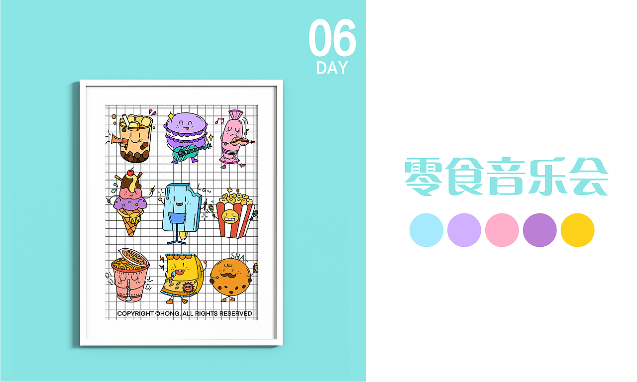 #y园糖插画打卡21天#WEEK 1总结（图ZMjU2Nzc1NjIw） - 商业插画 - 站酷设计师泓Hong原创素材 - 站酷ZCOOL