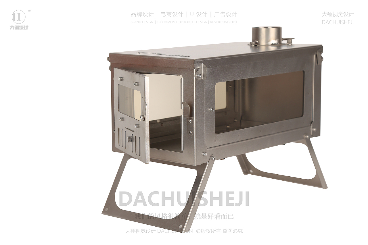 烧烤炉 | 大锤视觉设计 摄影