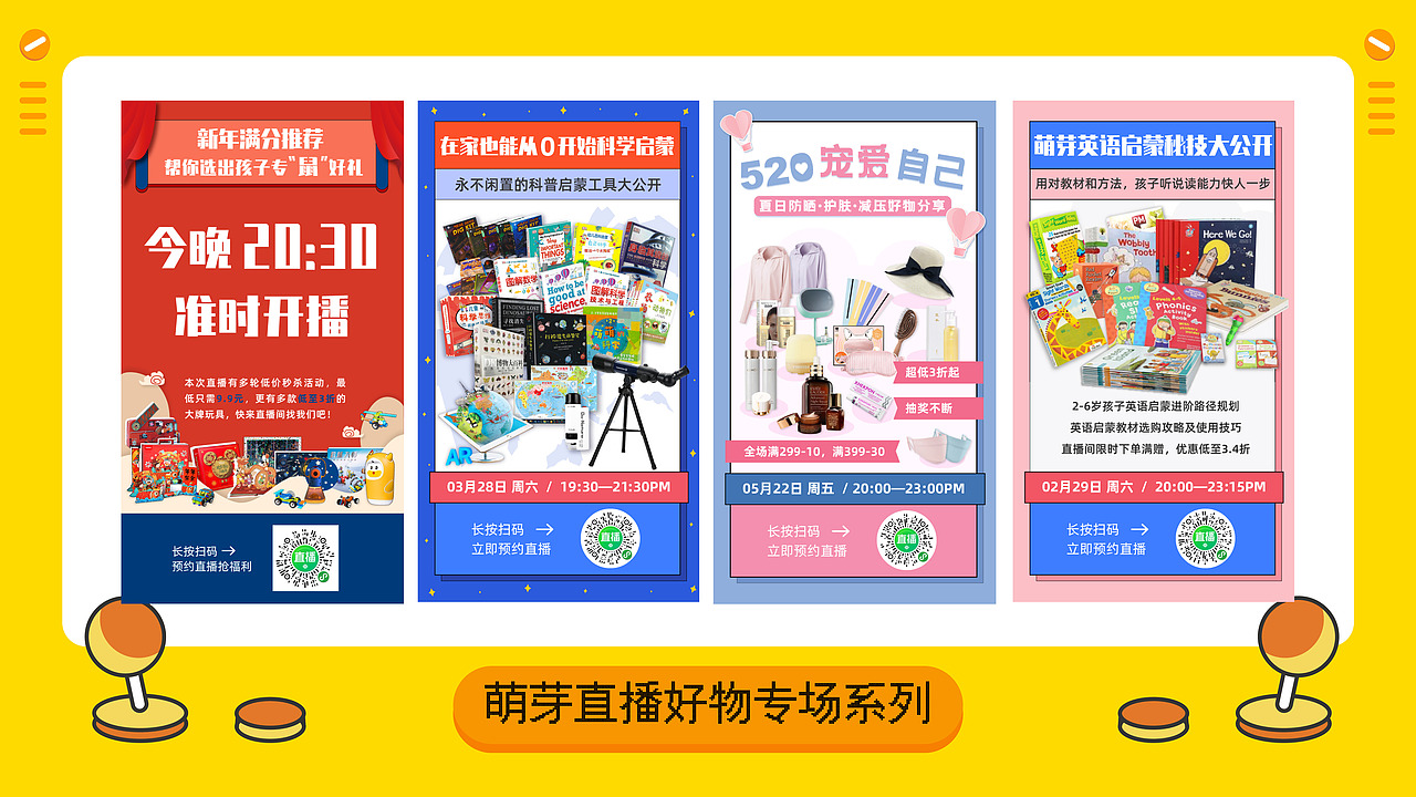 个人设计作品集（图ZMjU5NzMyNzk2） - 其他平面 - 站酷设计师xxiaoii原创素材 - 站酷ZCOOL