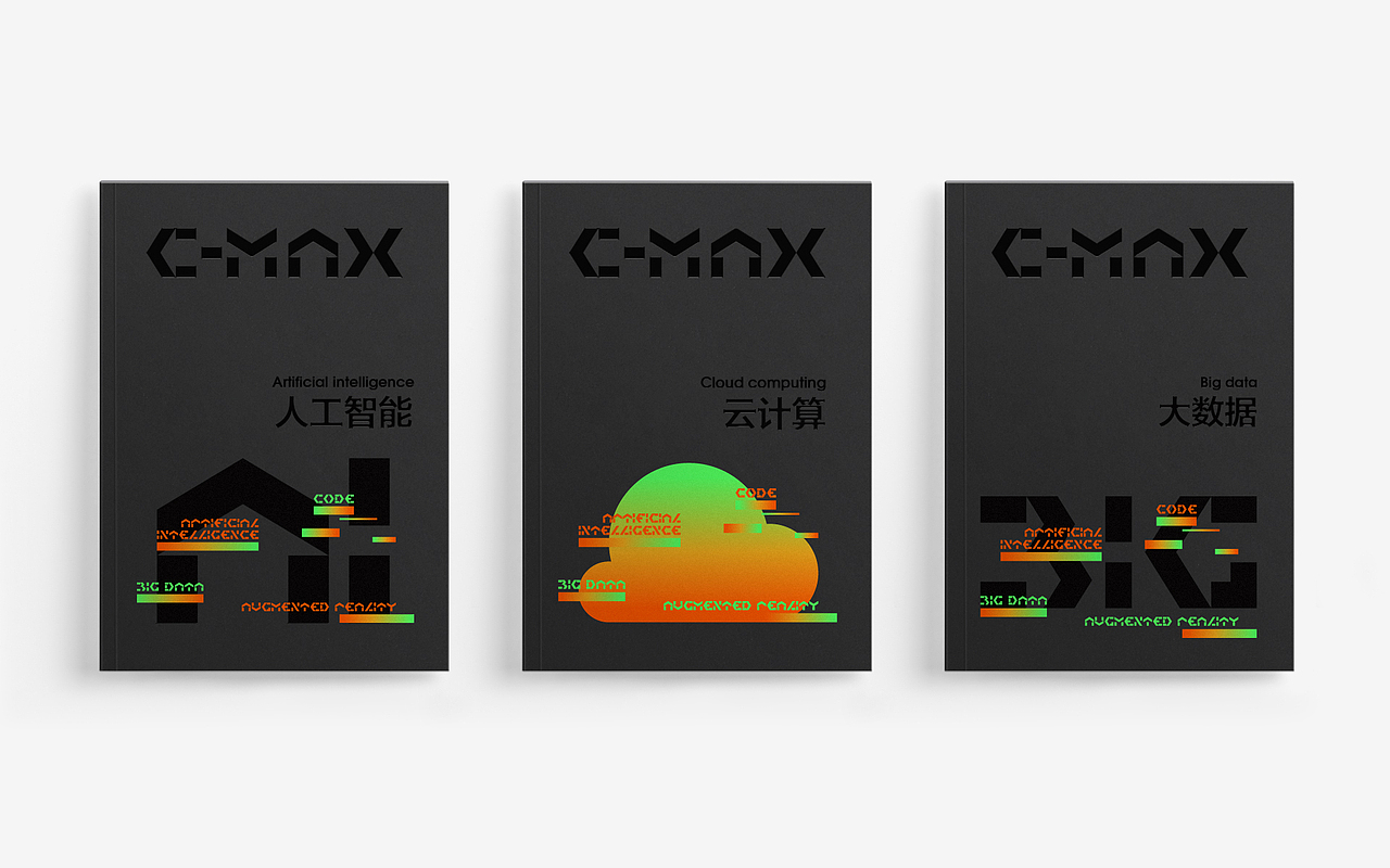C-MAX | 品牌设计 |（图ZMjc1MTUyNzAw） - 品牌 - 站酷设计师DAKOO大可原创素材 - 站酷ZCOOL