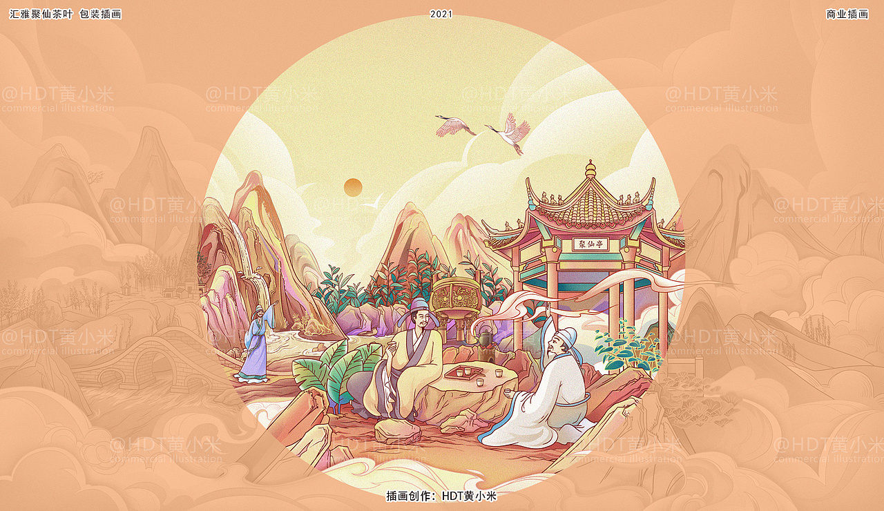 【誉达白茶 茶叶包装】商业插画(图ZMjgwMjQzMTE2) - 商业插画 - 站酷设计师HDT黄小米原创素材 - 站酷ZCOOL
