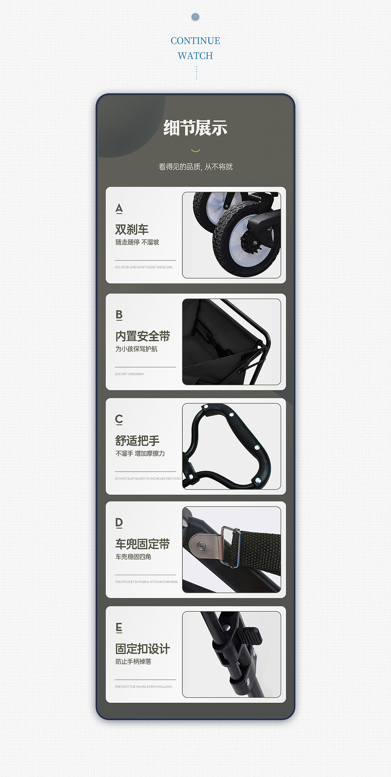 2022户外详情X5丨野餐垫x吊床x睡袋x推车x帐篷