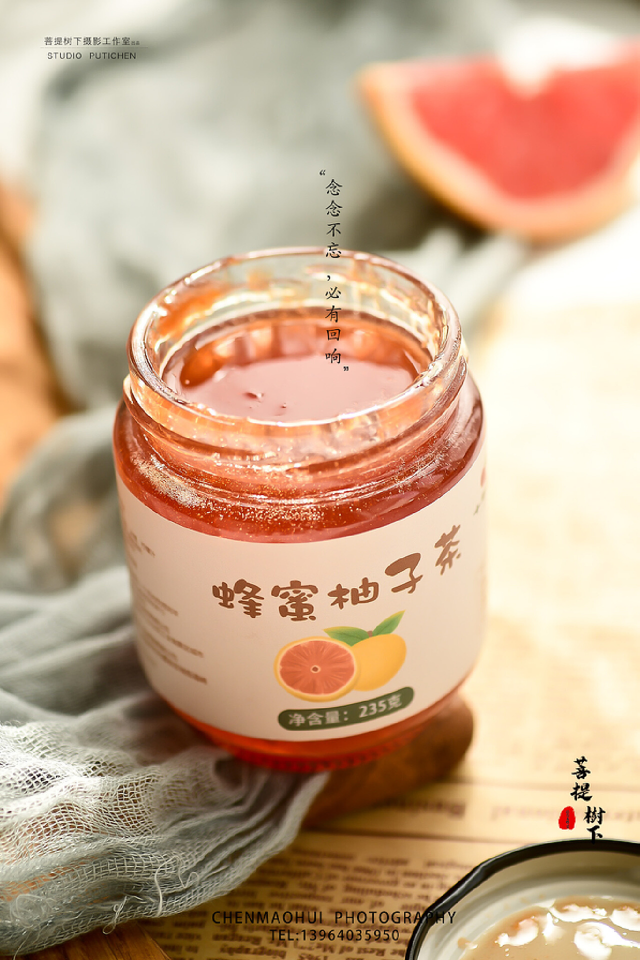 蜂蜜柚子茶 食品拍摄_美食摄影阿袁-站酷ZCOOL