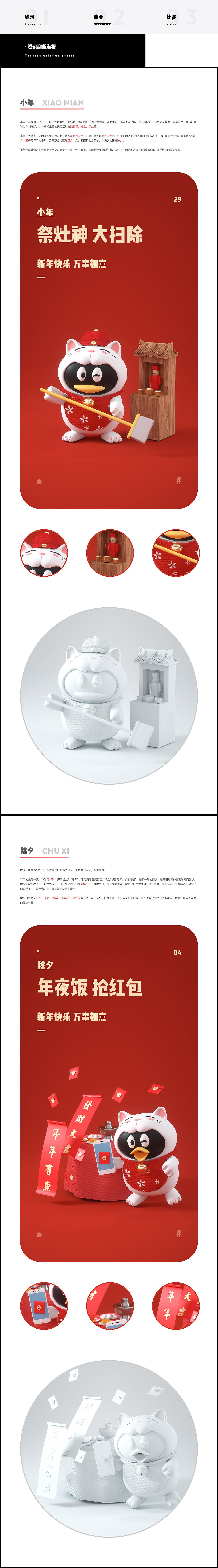 2019年总结&作品集（图ZMjAzMzc2Mzg0） - 其他三维 - 站酷设计师LYwang原创素材 - 站酷ZCOOL