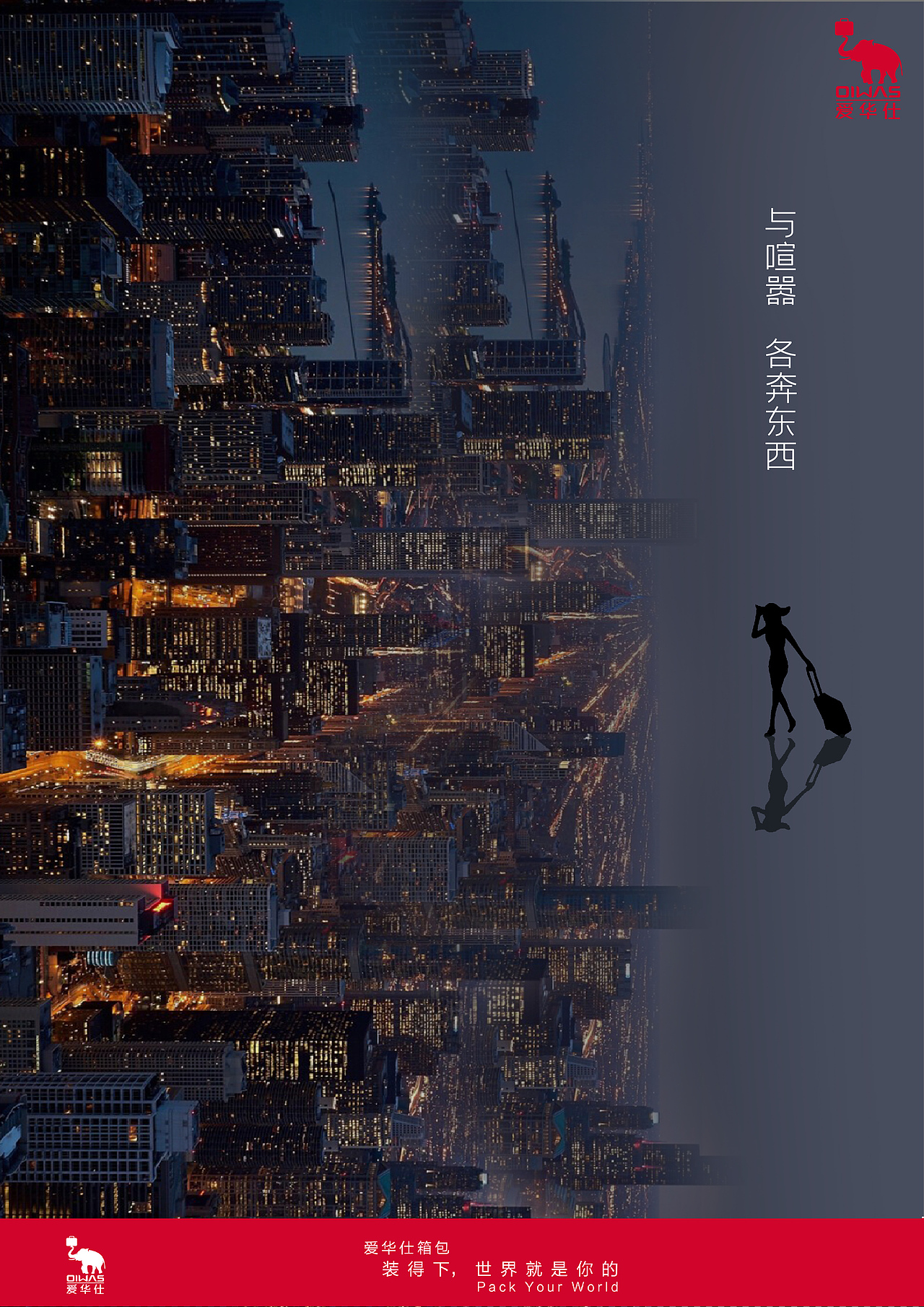 2020年大广赛合集（图ZMjQ0NDUzNzY0） - 海报 - 站酷设计师梦几原创素材 - 站酷ZCOOL