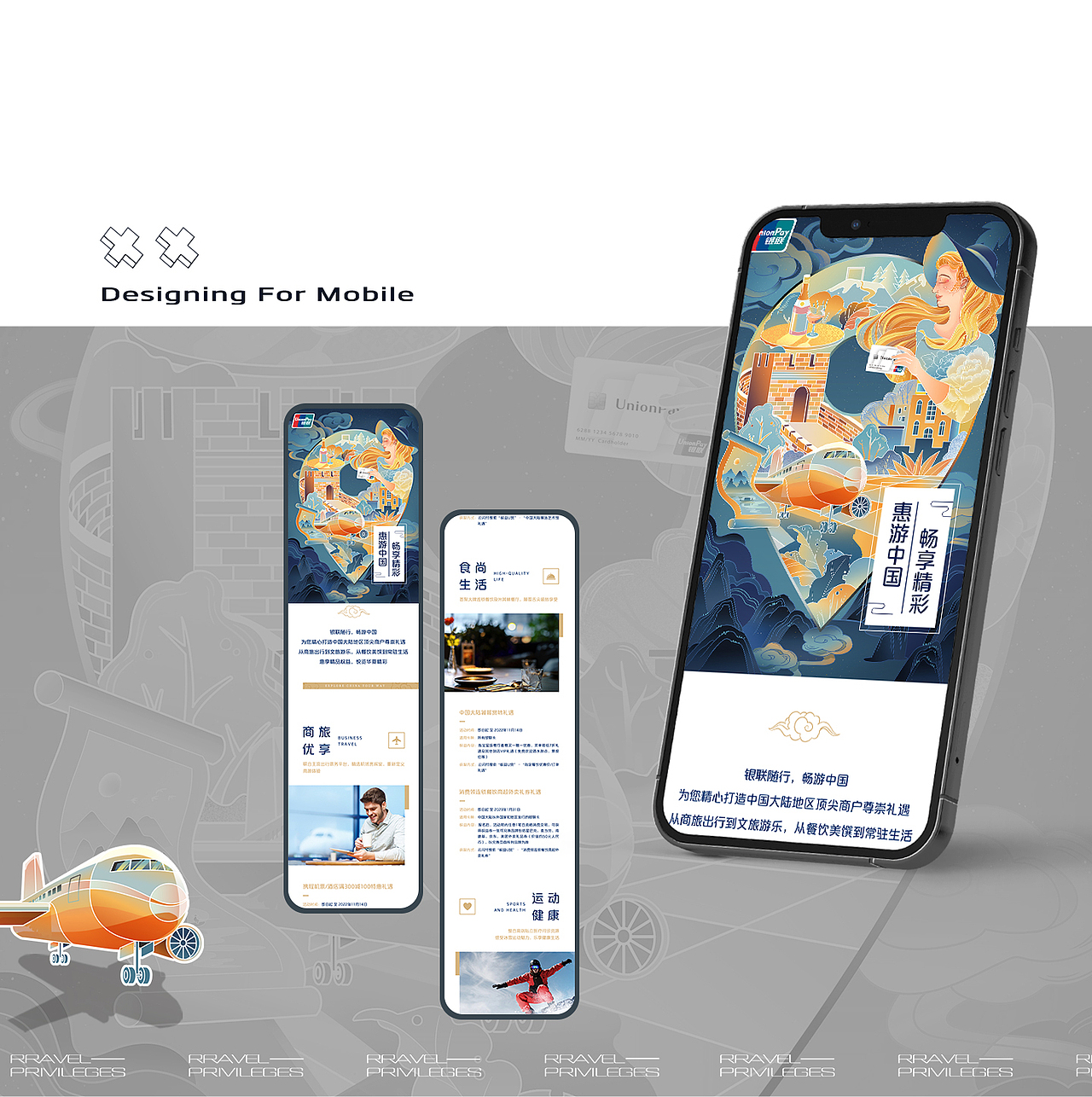 2021-2022商业插画合集（图ZMzM1NTY5OTYw） - 商业插画 - 站酷设计师吉尼吉尼原创素材 - 站酷ZCOOL