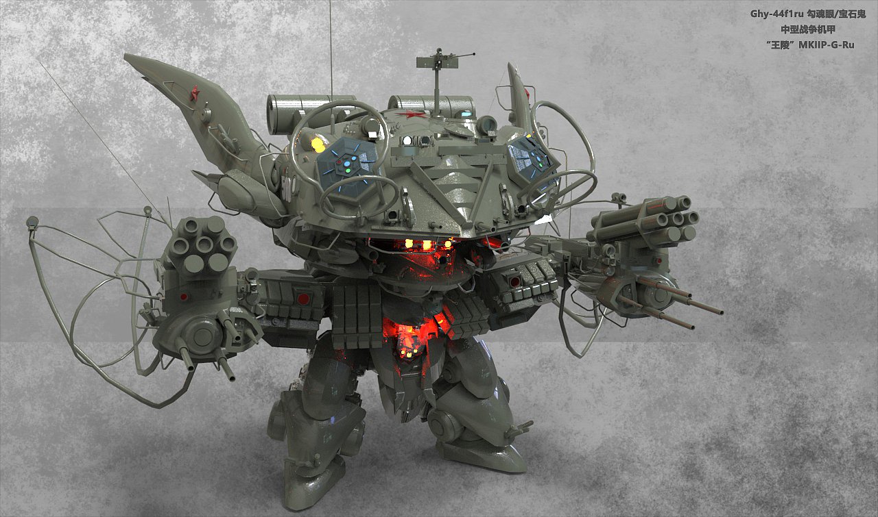 Ghy-44f1ru"勾魂眼"中型战争机甲（图ZODA1NDc3NDQ=） - 概念设定 - 站酷设计师azgcz原创素材 - 站酷ZCOOL