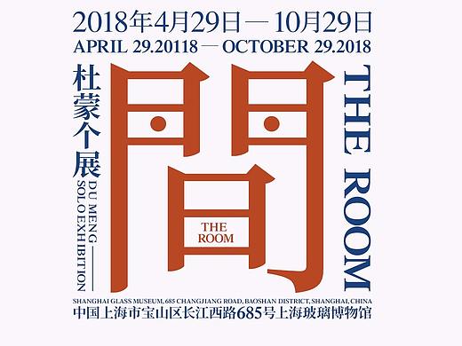 毕设