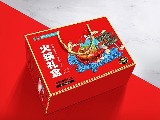 火锅礼盒包装