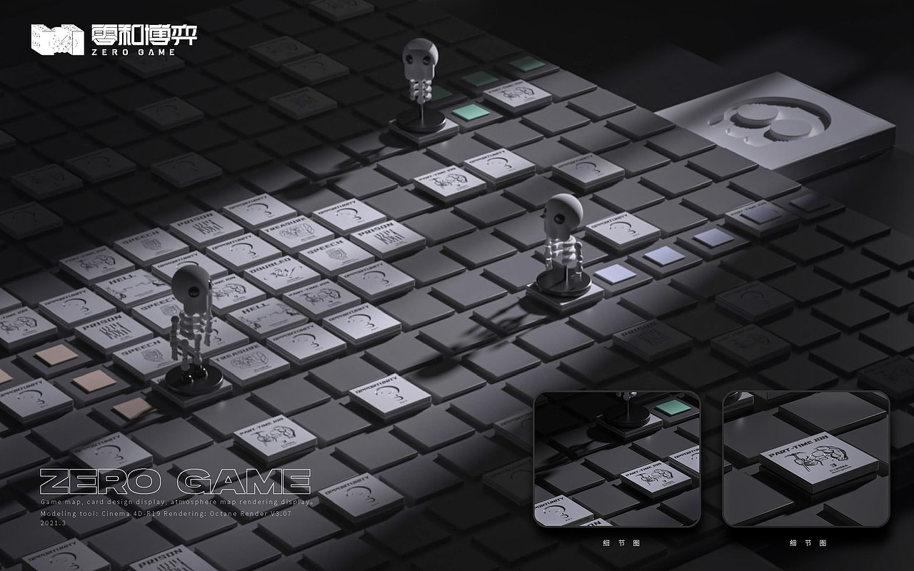 2021个人设计作品集