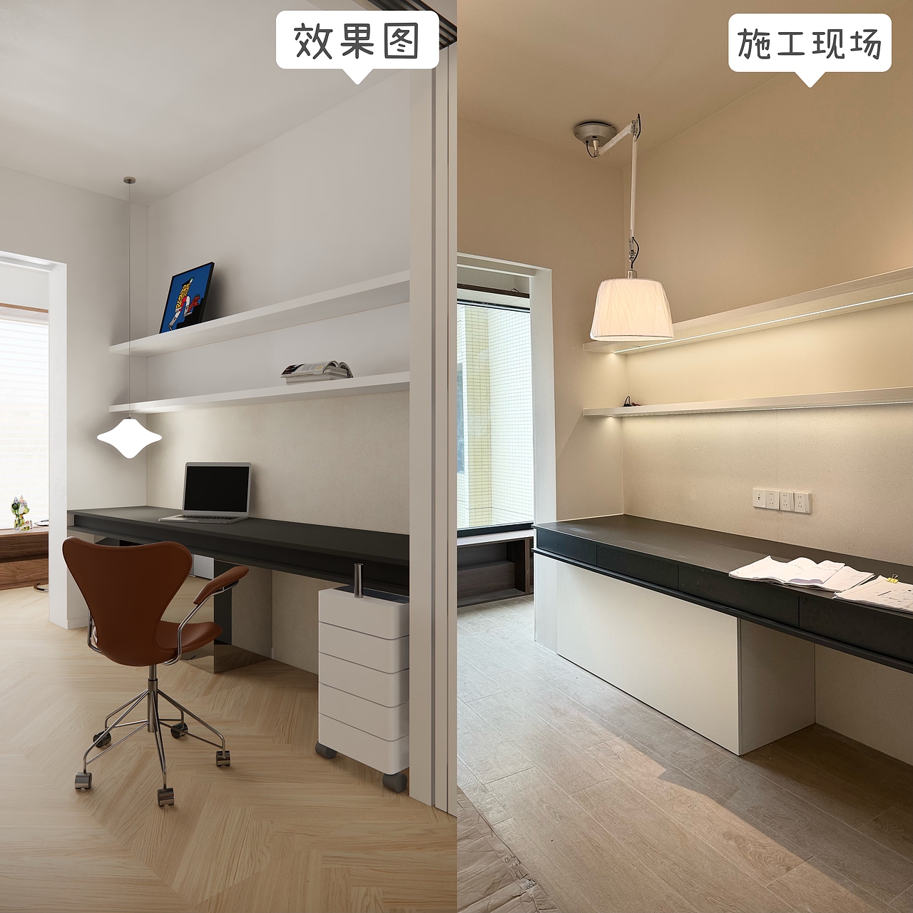 在装修的家手机随拍