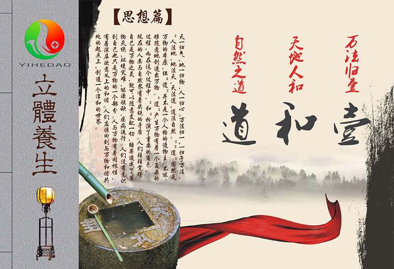 文化手册（图ZNTUyMDc0NjA=） - 书籍/画册 - 站酷设计师了闲居士原创素材 - 站酷ZCOOL