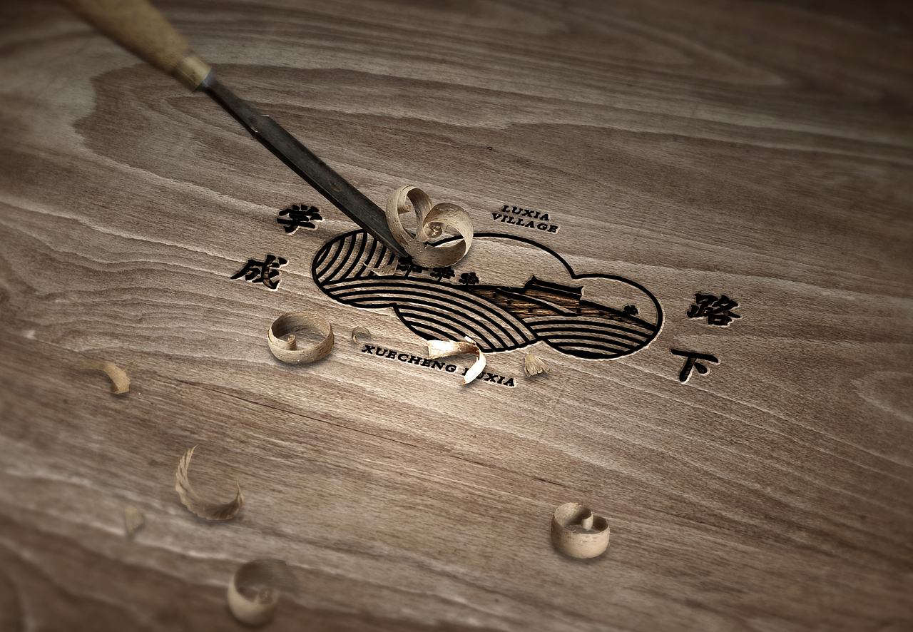 乡村品牌logo（图ZMjIxMjU1Nzcy） - Logo - 站酷设计师为什么不能叫S原创素材 - 站酷ZCOOL