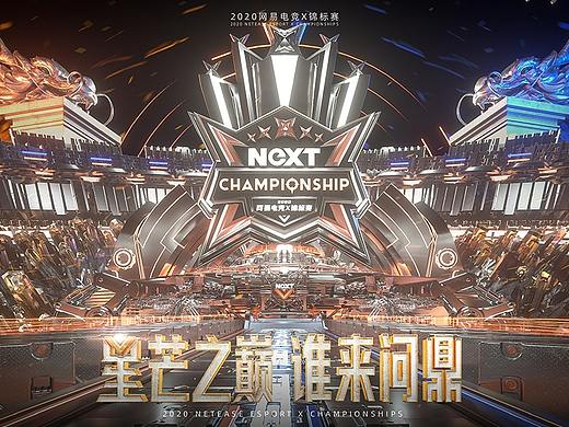 【自拟项目】网易电竞 锦标赛开场视频和主视觉设计