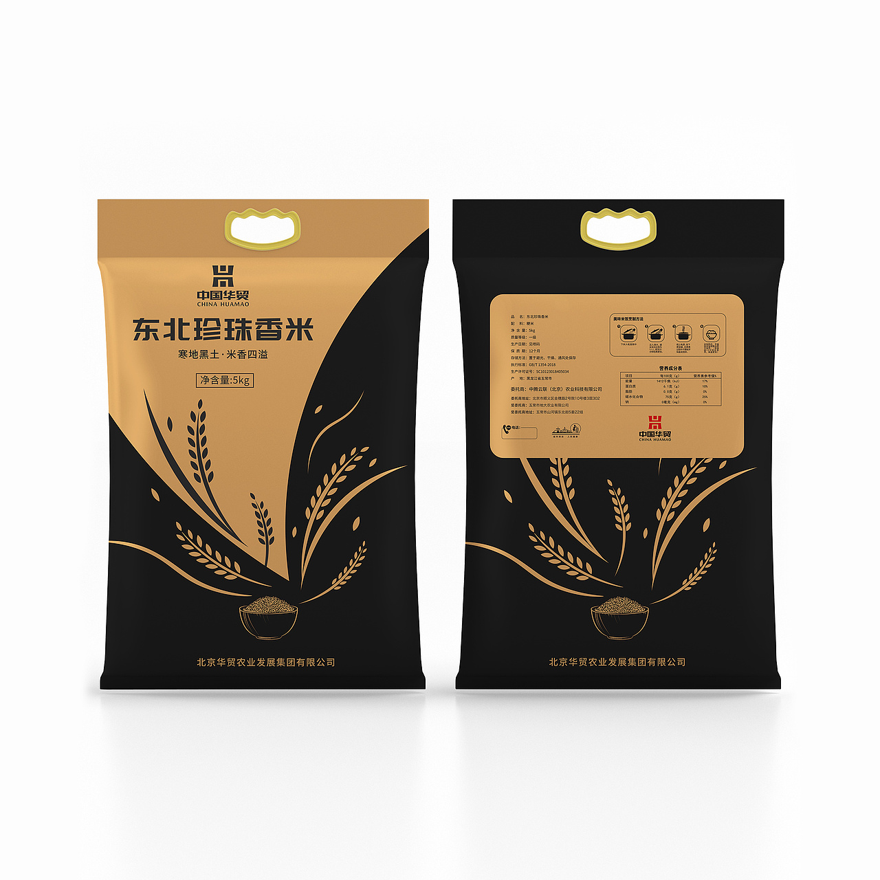 农产品包装设计（图ZMjYzNzgwMjg4） - 包装 - 站酷设计师KingYoung原创素材 - 站酷ZCOOL