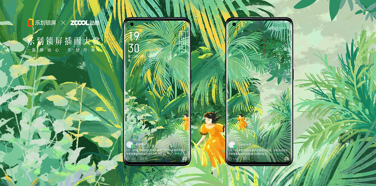 光的畅想（图ZMjY2MTI1NDI0） - 海报 - 站酷设计师CC_LING_原创素材 - 站酷ZCOOL