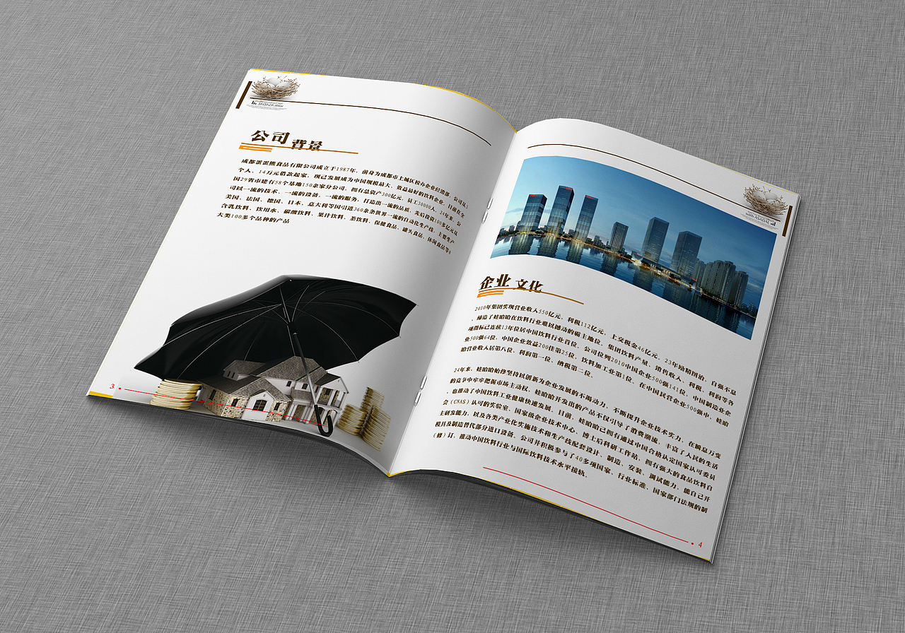 画册（图ZODczNzg3NDg=） - 书籍/画册 - 站酷设计师嗯哼唉哈原创素材 - 站酷ZCOOL