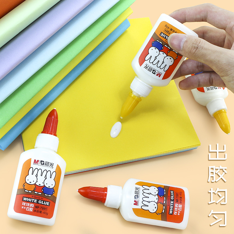 晨光可洗白胶MF-7201