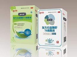 眼藥水包裝設(shè)計(jì)