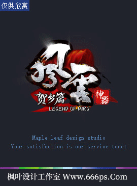fengye（图ZMTkyOTQ5NTQ0） - 字体/字形 - 站酷设计师伏筆原创素材 - 站酷ZCOOL