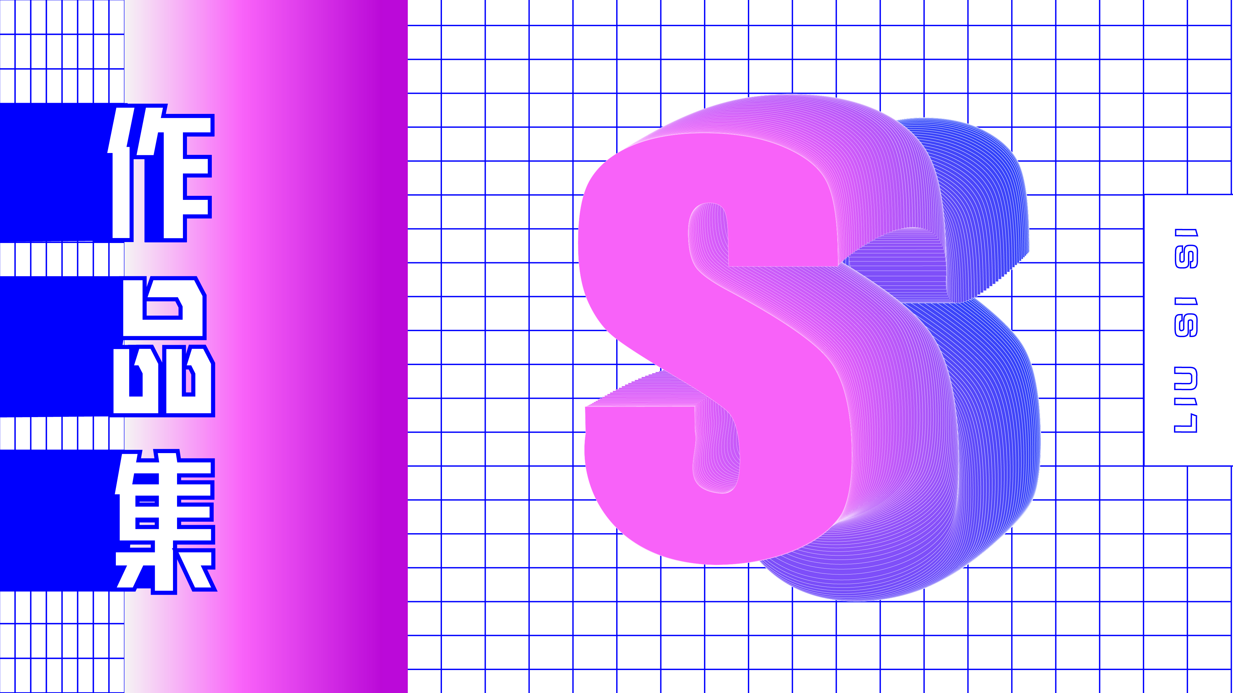 suzy_artworks的个人主页（封面预览） - 主页封面设置 - 站酷设计师suzy_artworks原创素材 - 站酷ZCOOL