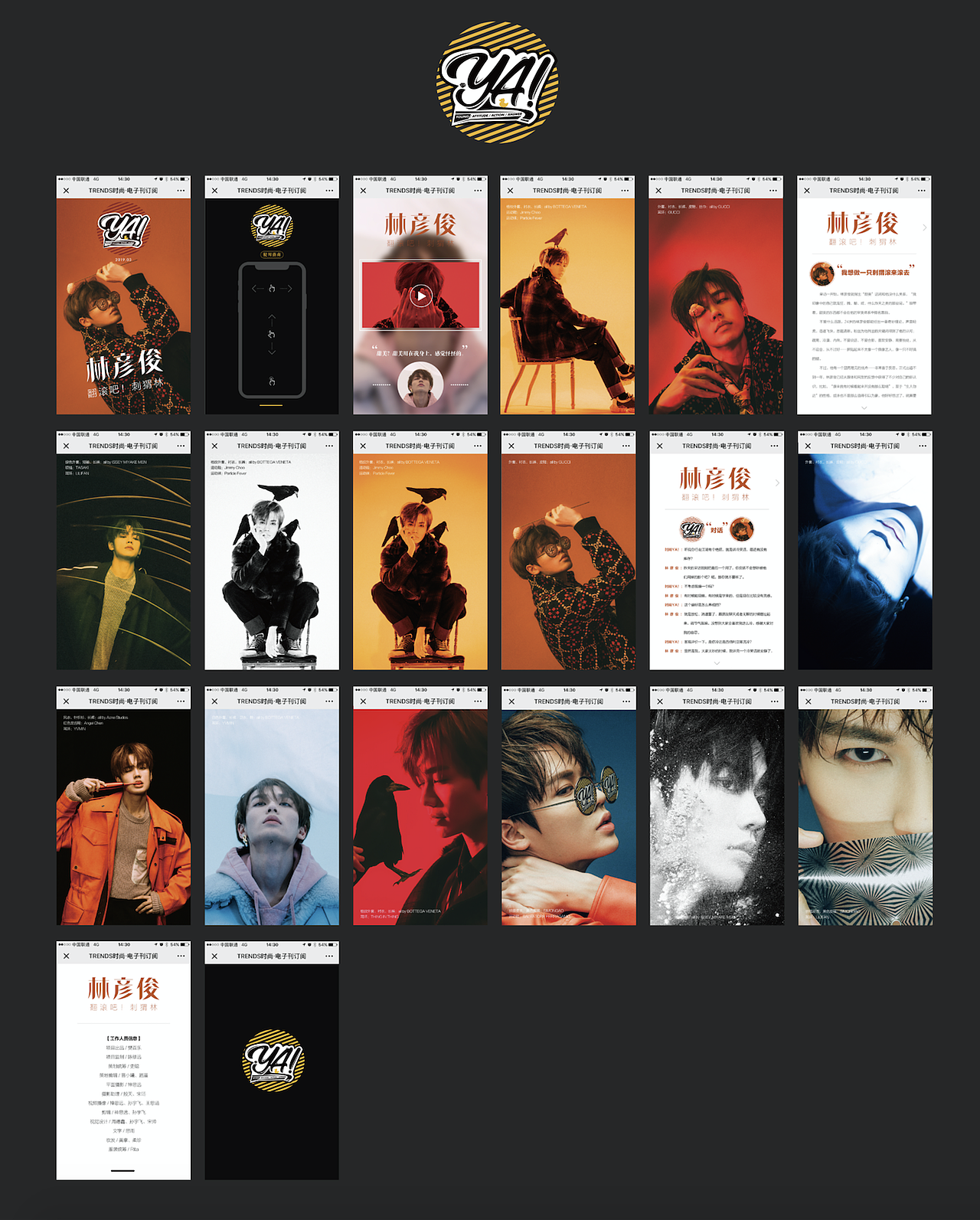 下面是优化过的稿子,去掉了很多繁琐的设计