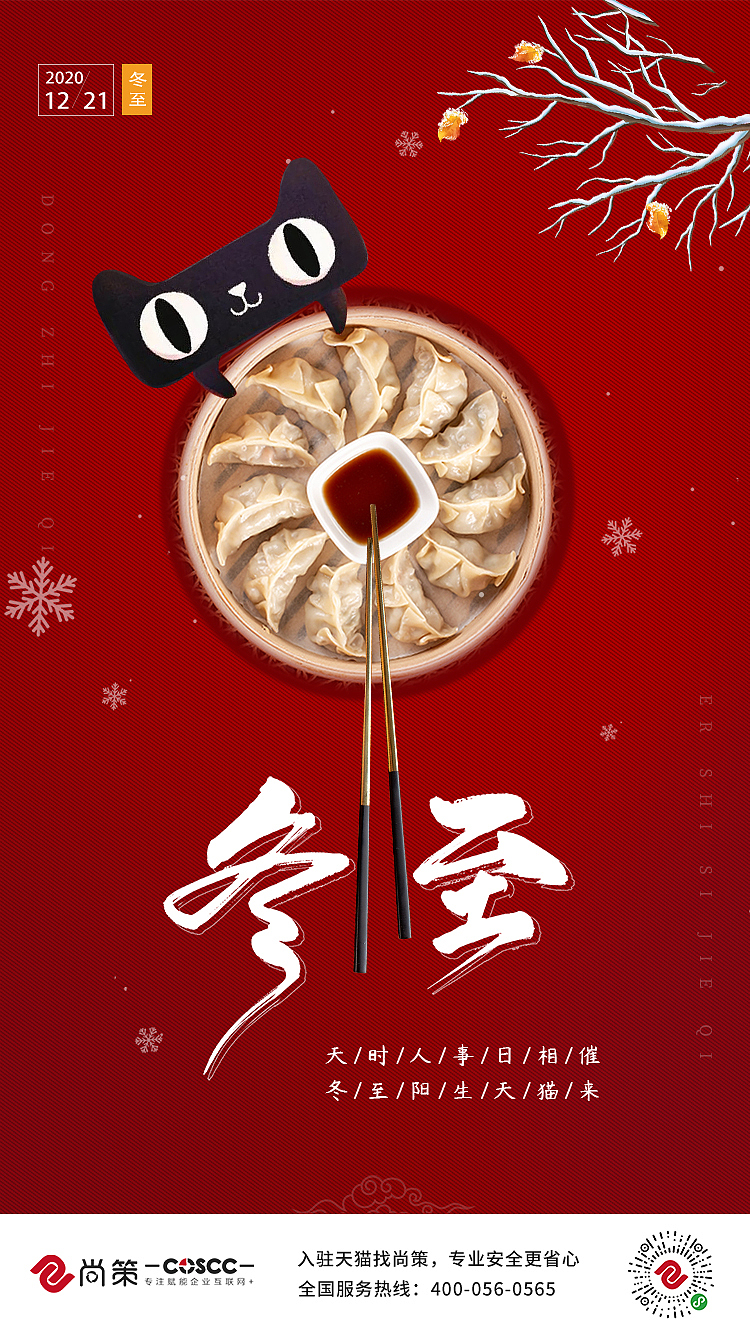 平面海报（一些图）