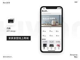 购物