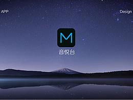 音乐app展示