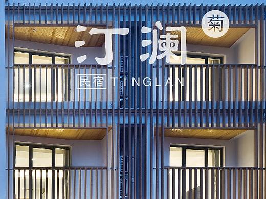 民宿单页